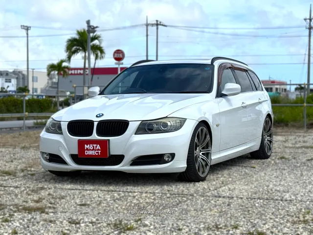 BMW 3シリーズツーリング
