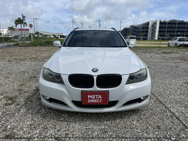 BMW 3シリーズツーリング