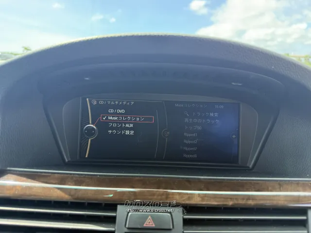 BMW 3シリーズツーリング