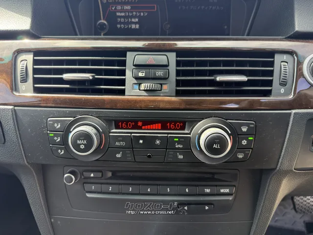 BMW 3シリーズツーリング