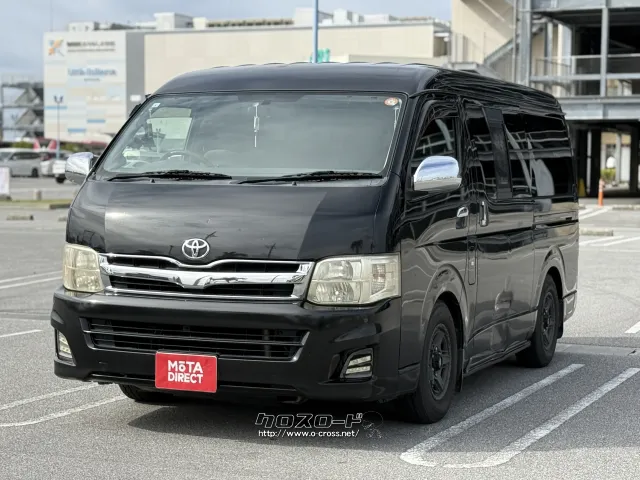 トヨタ ハイエース
