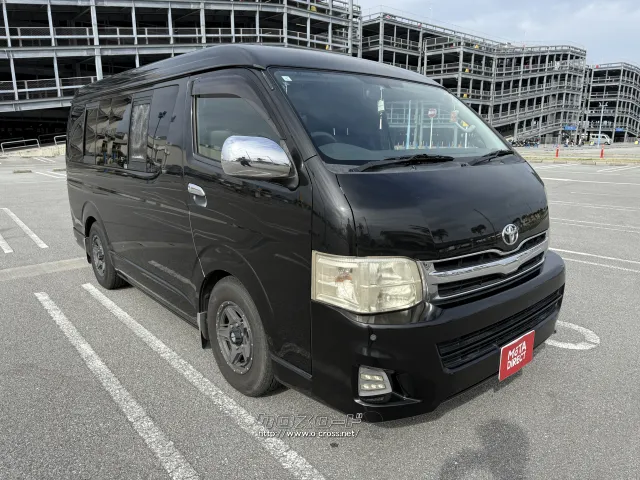 トヨタ ハイエース