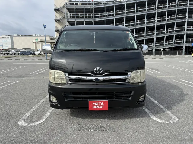 トヨタ ハイエース