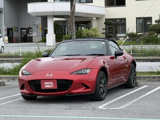 マツダ ロードスター
