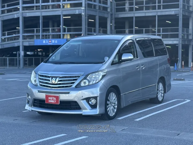 トヨタ アルファード