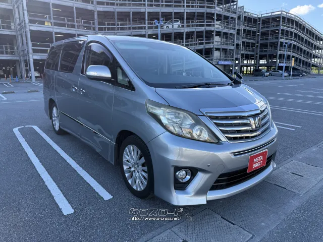 トヨタ アルファード