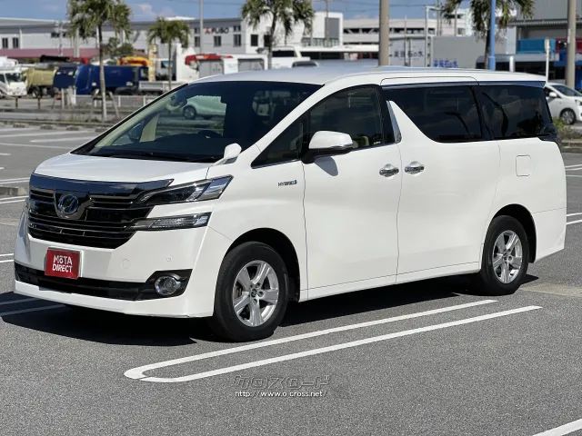 トヨタ ヴェルファイア