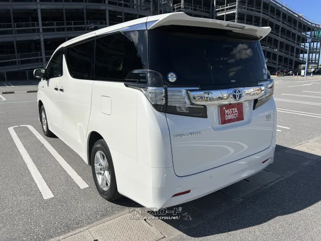 トヨタ ヴェルファイア