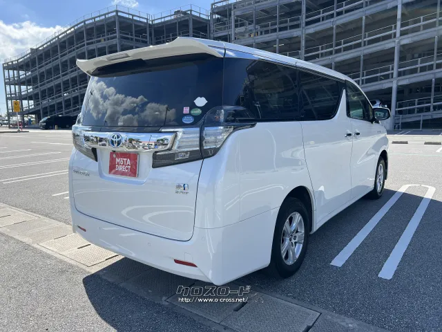 トヨタ ヴェルファイア