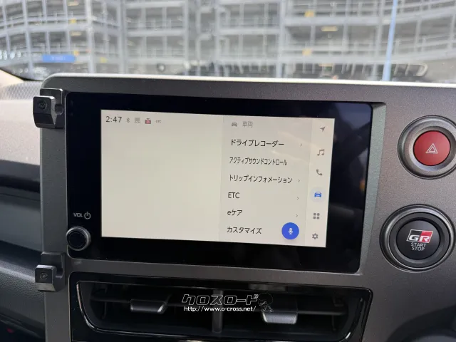 トヨタ GRヤリス
