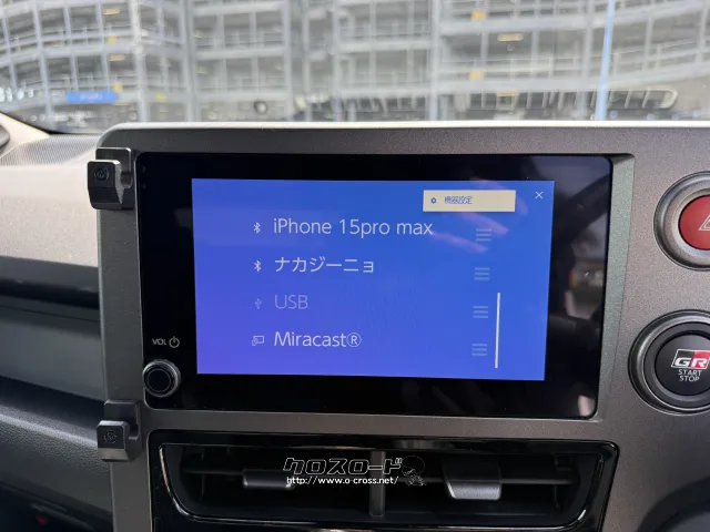 トヨタ GRヤリス