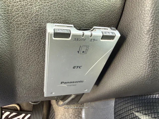 輸入車その他 その他