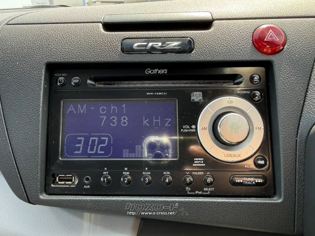 ホンダ CR-Z