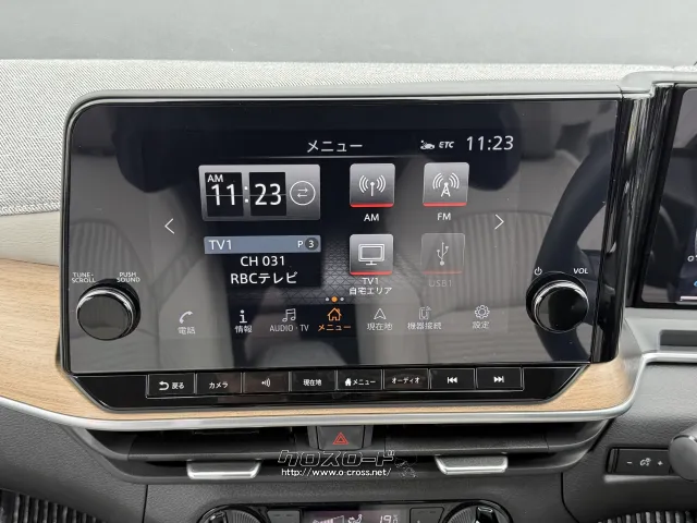 日産 ノートオーラ