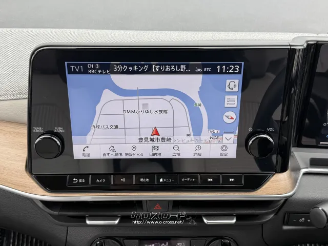日産 ノートオーラ