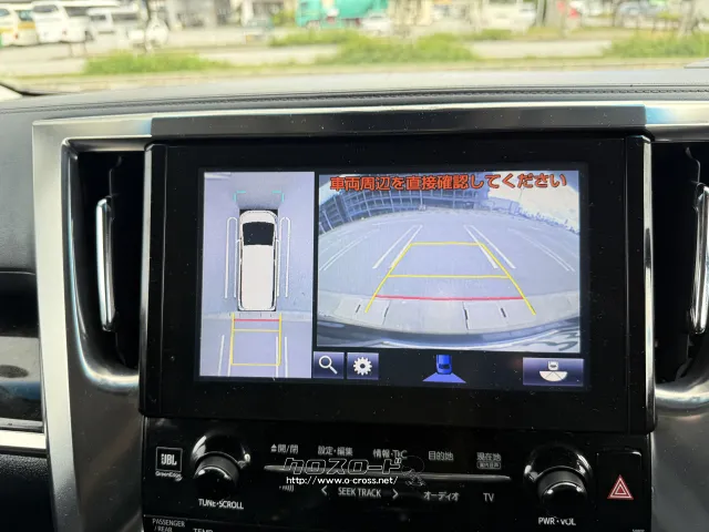 トヨタ ヴェルファイア