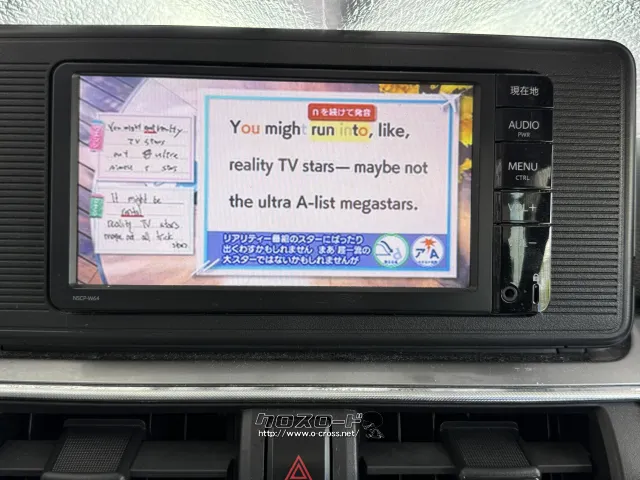 ダイハツ キャスト
