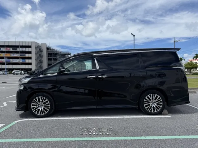 トヨタ ヴェルファイア