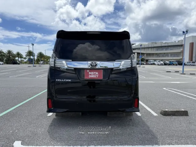 トヨタ ヴェルファイア