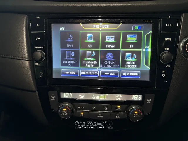 日産 エクストレイル