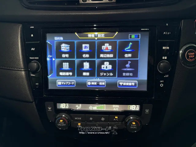 日産 エクストレイル