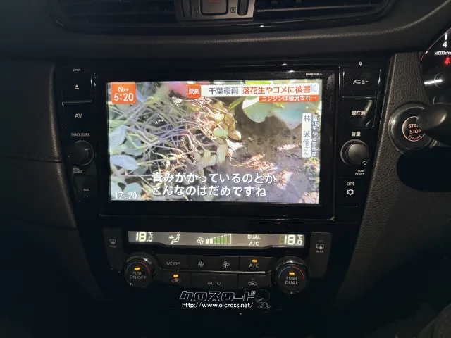日産 エクストレイル