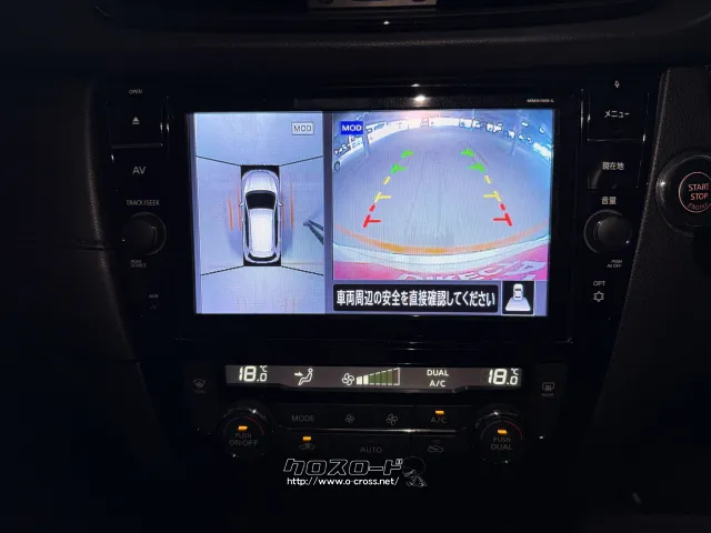 日産 エクストレイル