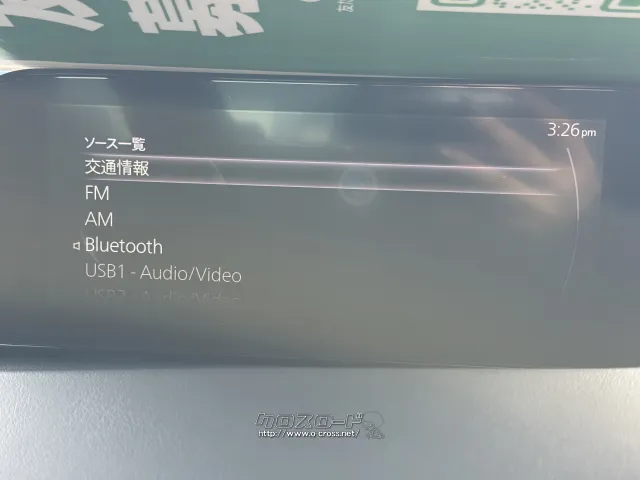 マツダ MAZDA3セダン
