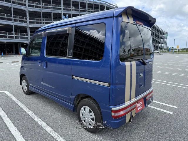 ダイハツ アトレーワゴン
