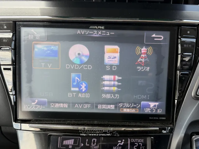 トヨタ プリウスα