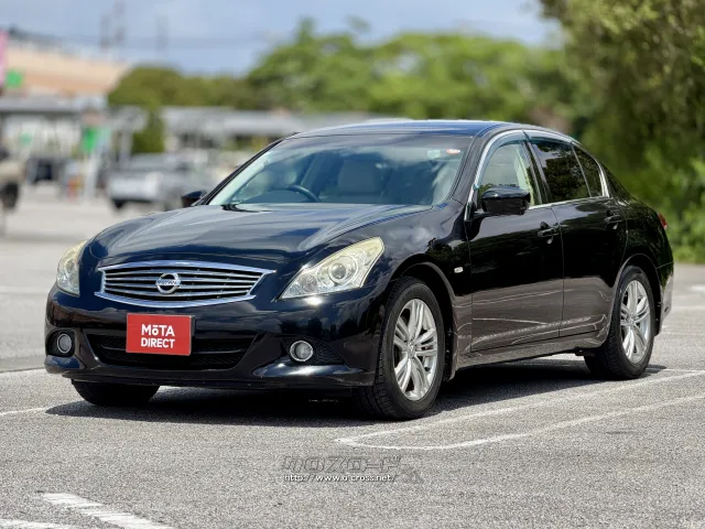 日産 スカイライン