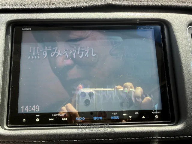 ホンダ ヴェゼル
