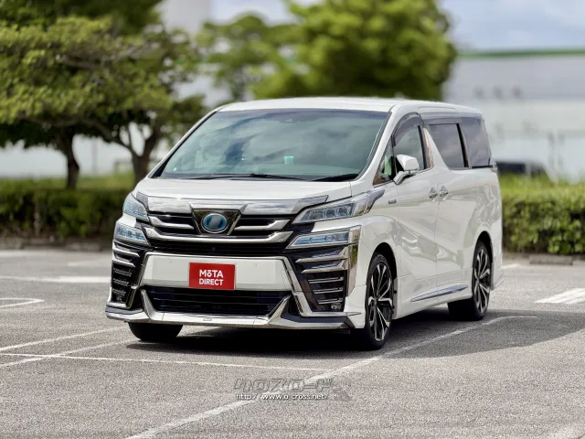 トヨタ ヴェルファイア