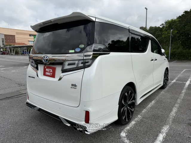 トヨタ ヴェルファイア