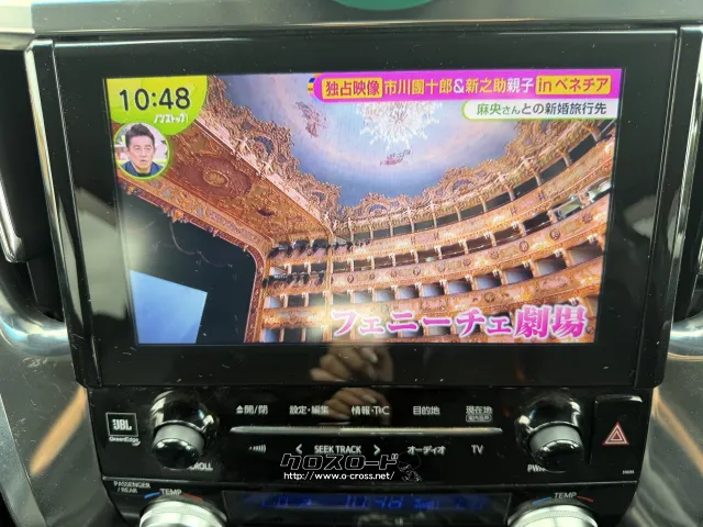 トヨタ ヴェルファイア