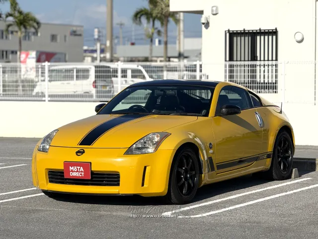 日産 フェアレディZ