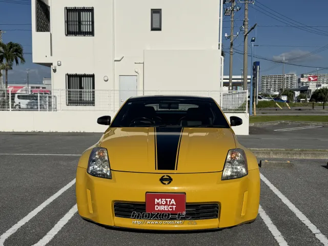 日産 フェアレディZ