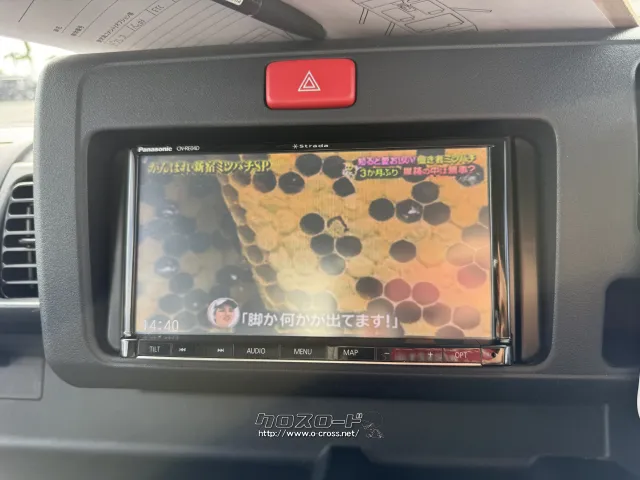 ダイハツ ハイゼットトラック