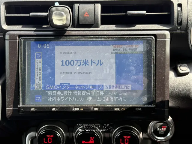 トヨタ GR86