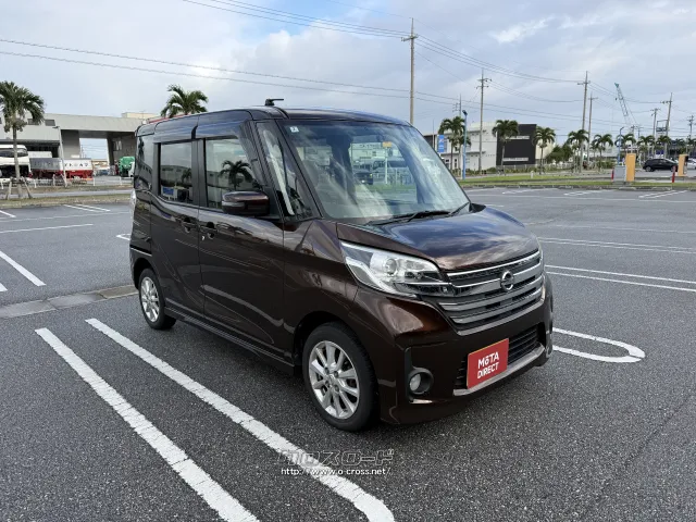 日産 デイズルークス