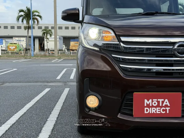 日産 デイズルークス