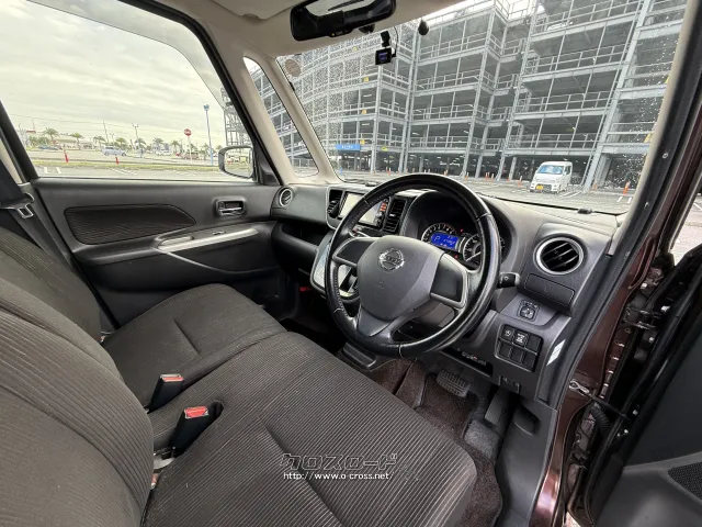 日産 デイズルークス