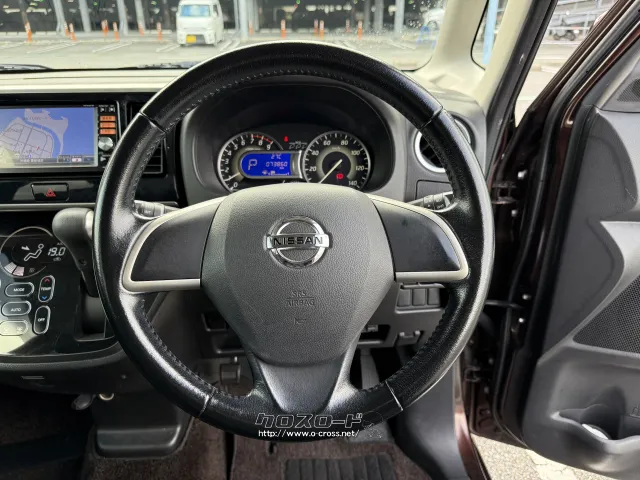 日産 デイズルークス
