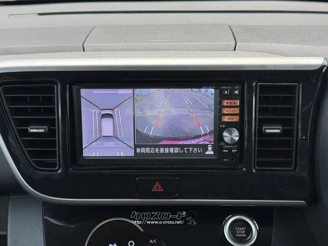 日産 デイズルークス