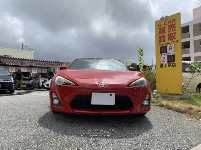 トヨタ 86 2.0 GT・2012(H24)年式・レッドレッド・2000cc・URZO南上原