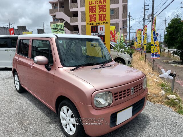 スズキ アルトラパン