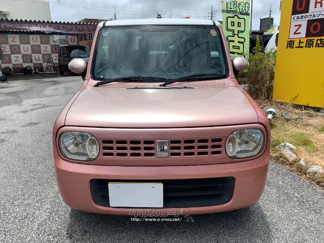 スズキ アルトラパン