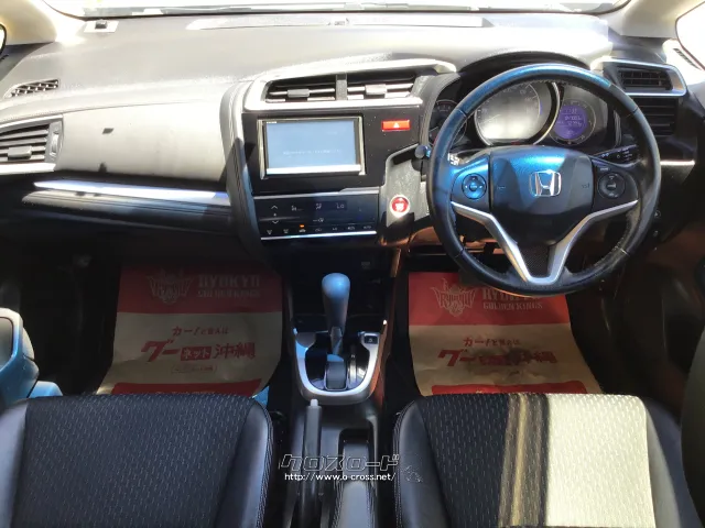 ホンダ フィット