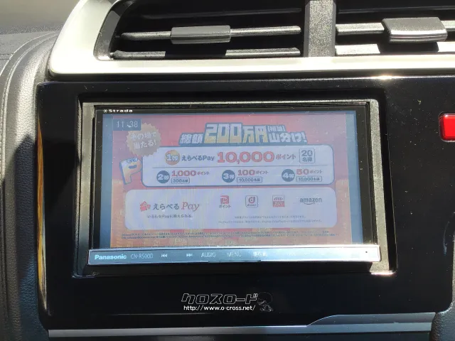 ホンダ フィット