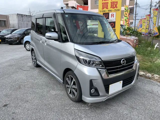 日産 デイズルークス